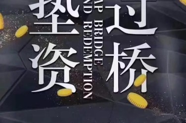 嘉兴平湖9工厂贷款助力企业扩张与升级